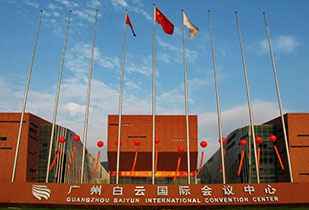 中标资讯-祝贺开云手机在线登录官网入口-开云(中国)承接广州白云国际会议中心更换热水供、回水阀门工程